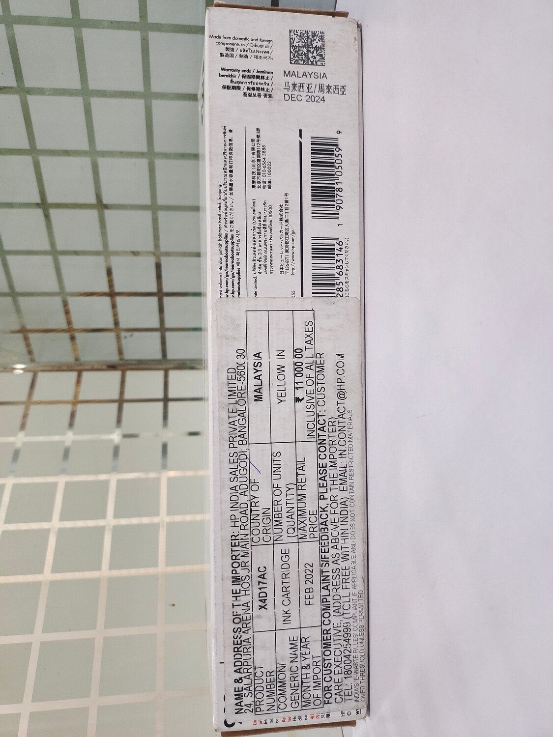 HP 993AC Yellow Contract PageWide Cartridge