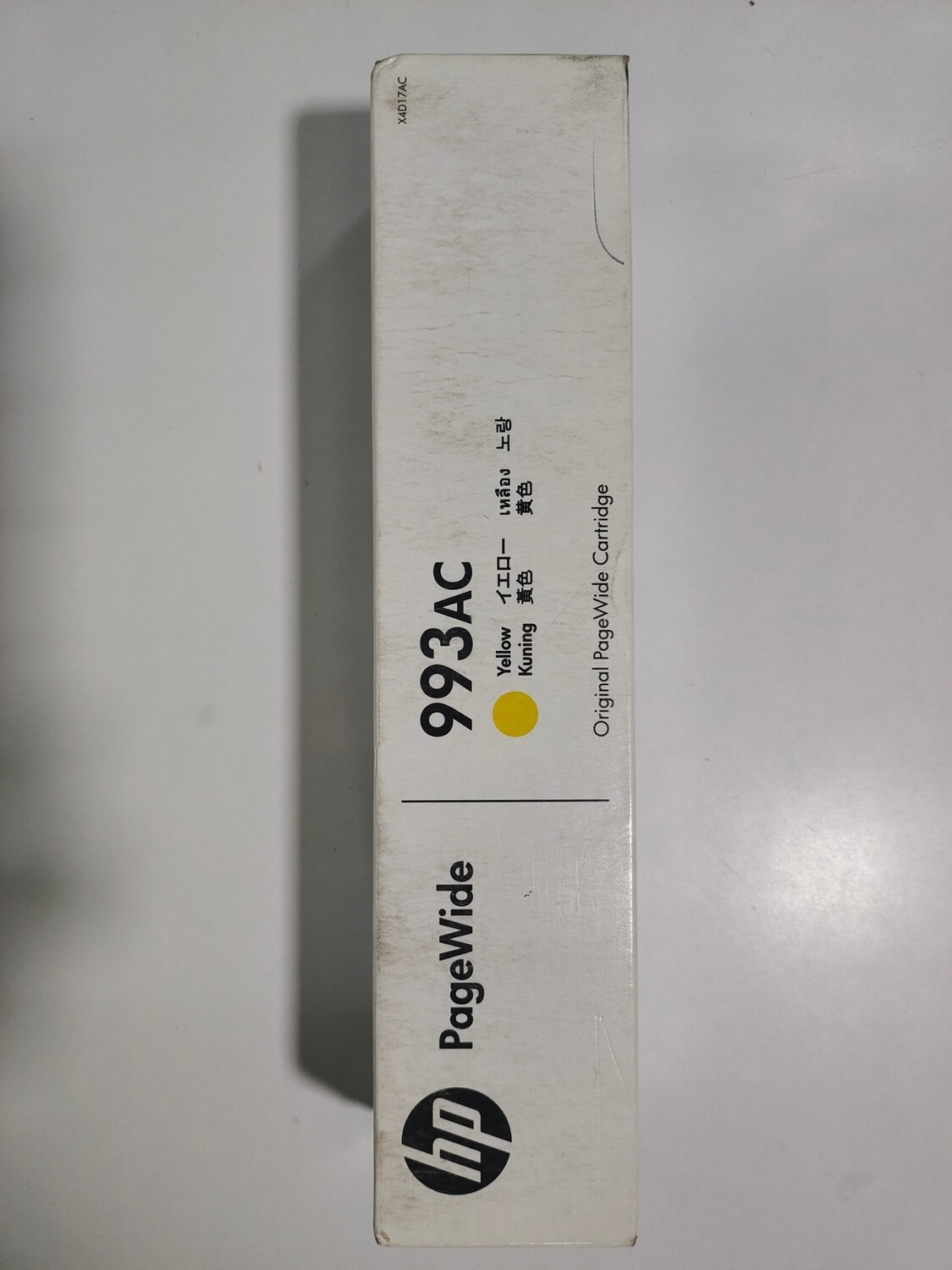 HP 993AC Yellow Contract PageWide Cartridge