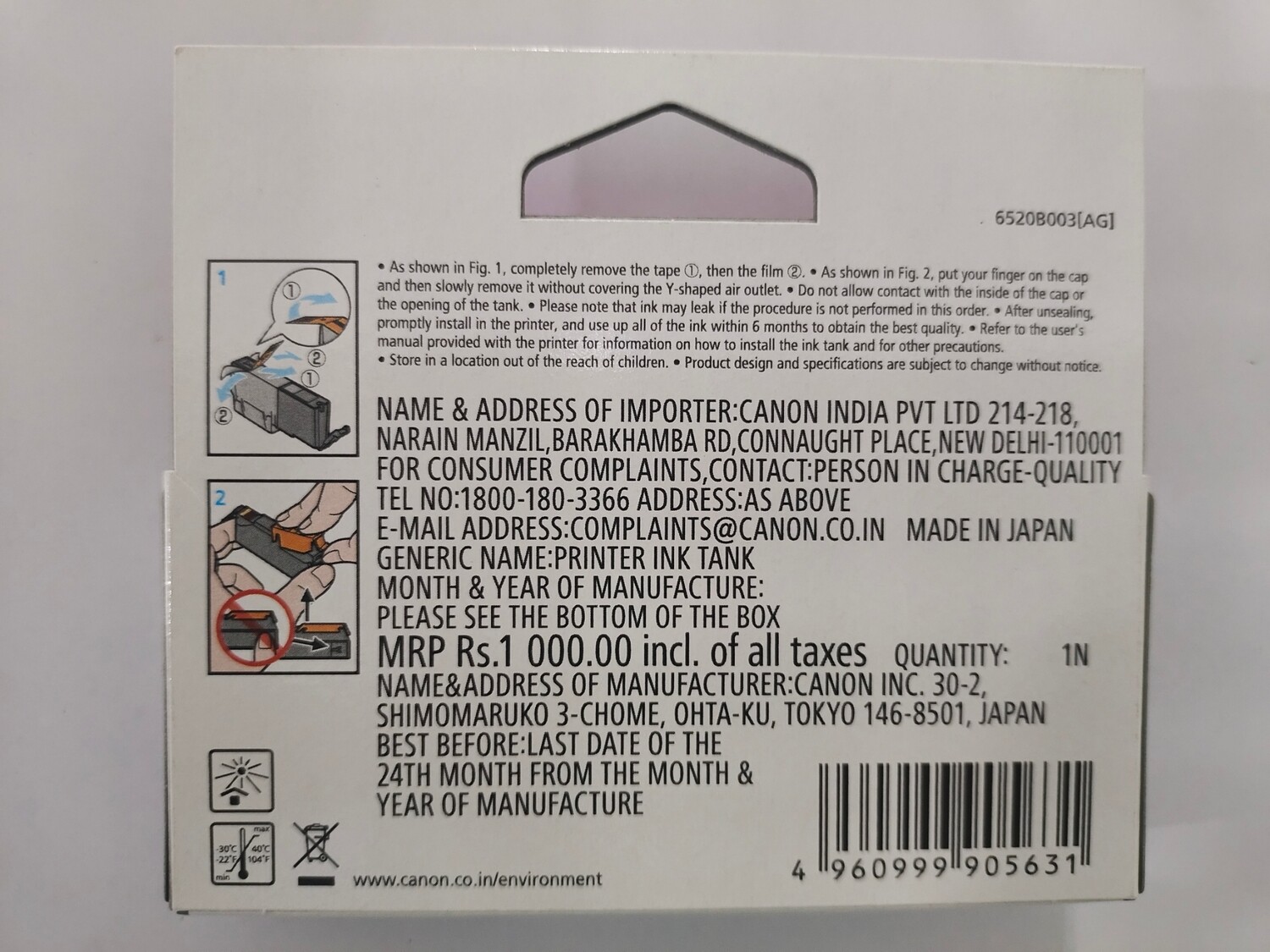 Canon Pixma 751 Magenta Ink Cartridge Canon Pixma 751 Magenta Ink Cartridge