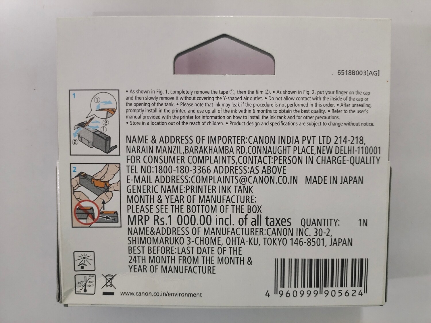 Canon Pixma 751 Black Ink Cartridge Canon Pixma 751 Black Ink Cartridge