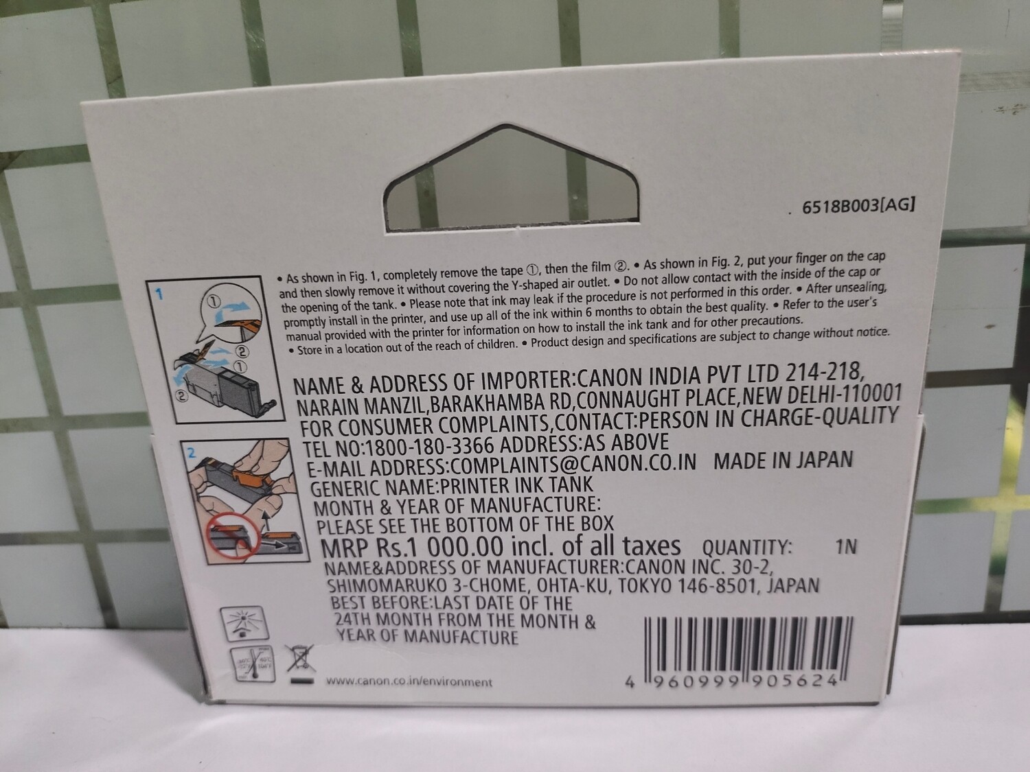 Canon Pixma 751 Black Ink Cartridge Canon Pixma 751 Black Ink Cartridge