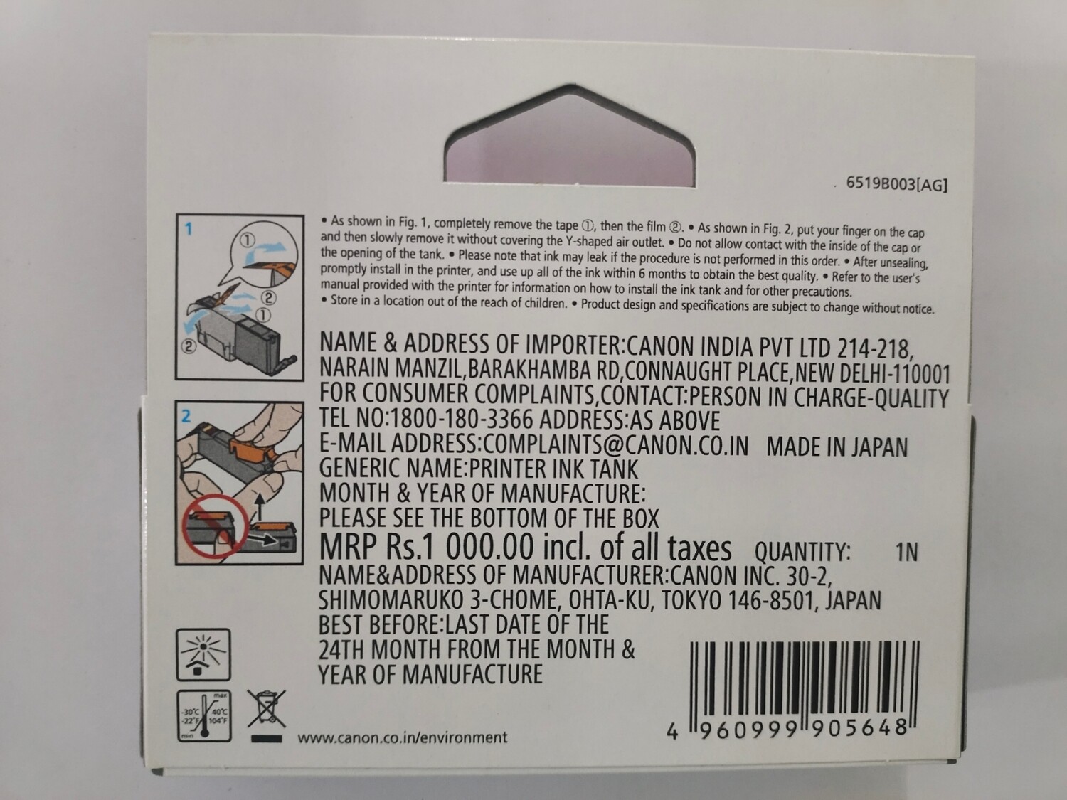 Canon Pixma 751 Cyan Ink Cartridge Canon Pixma 751 Cyan Ink Cartridge