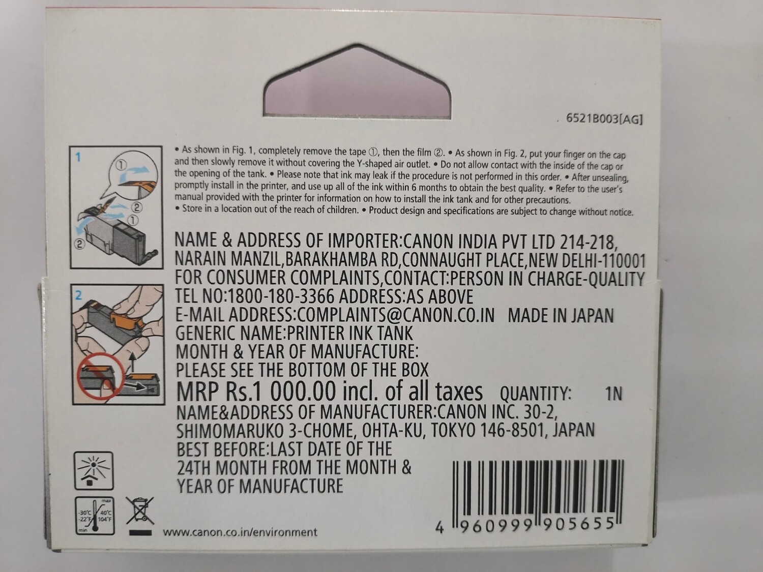 Canon Pixma 751 Yellow Ink Cartridge