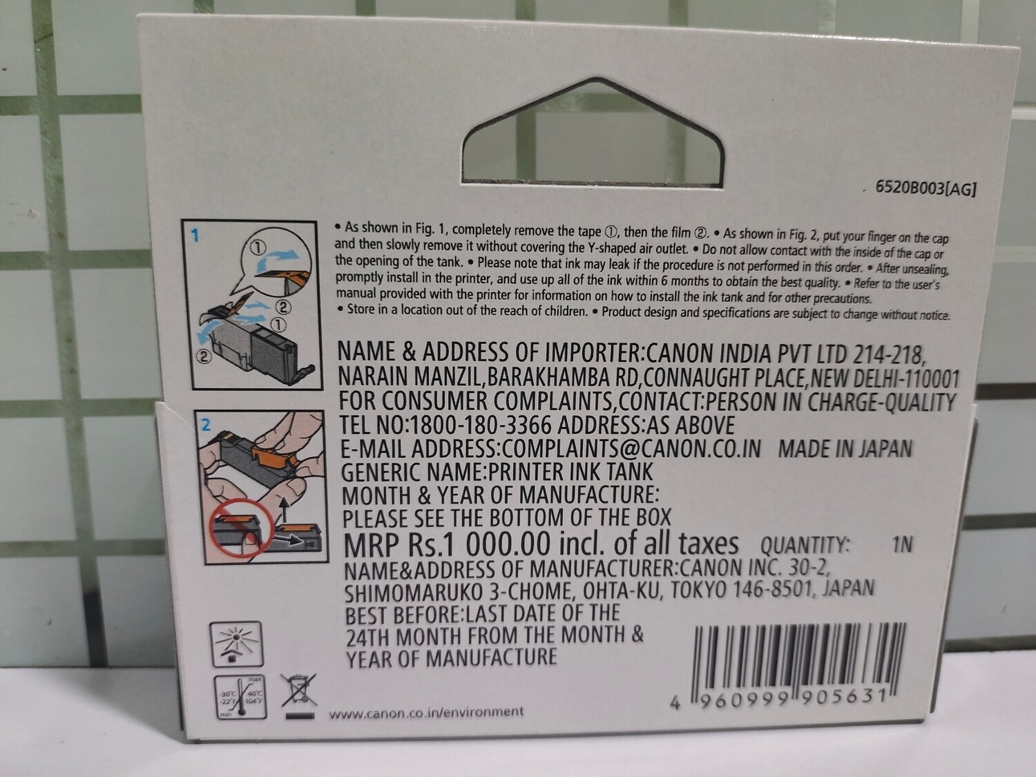 Canon Pixma 751 Magenta Ink Cartridge Canon Pixma 751 Magenta Ink Cartridge