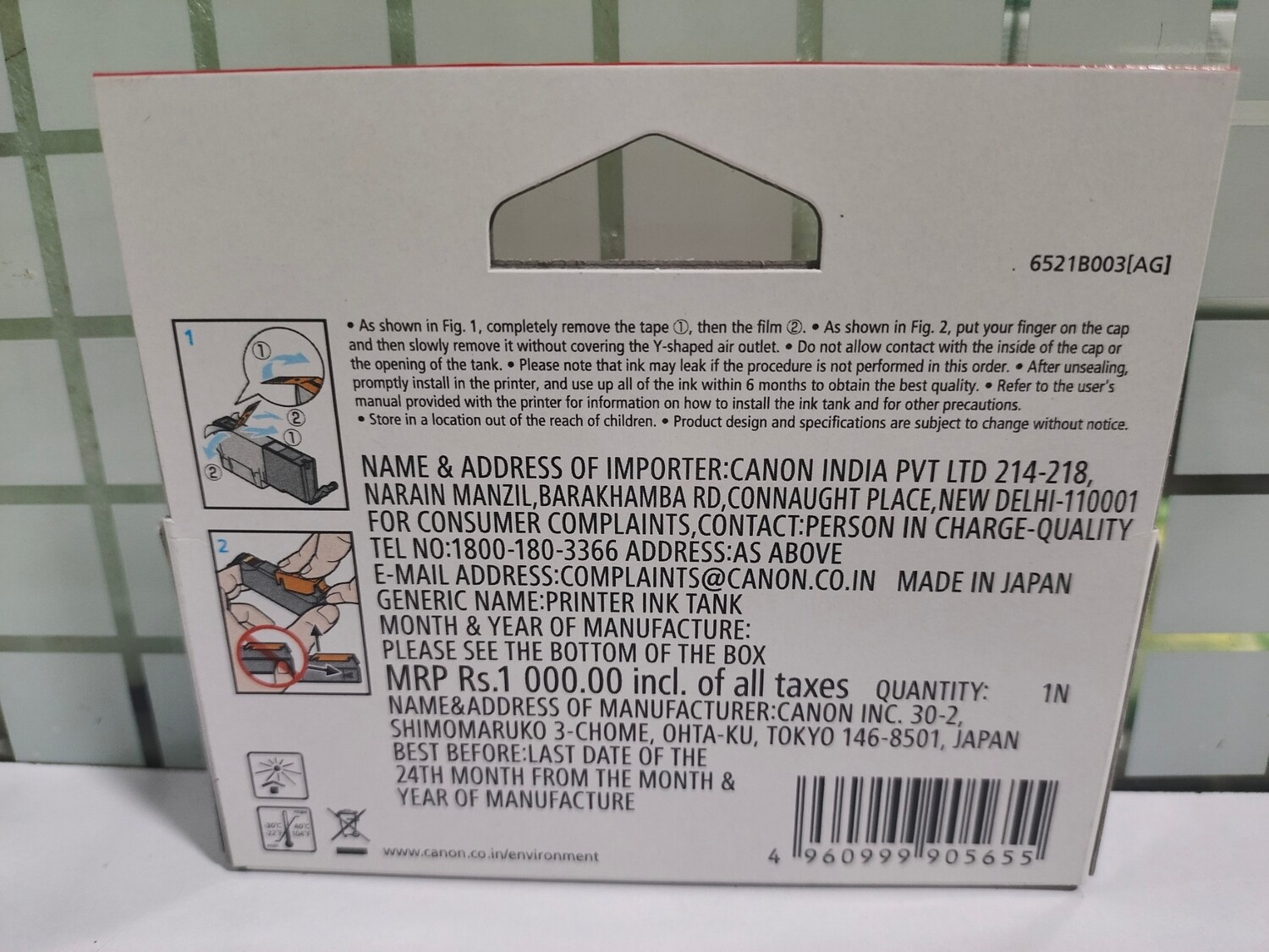 Canon Pixma 751 Yellow Ink Cartridge