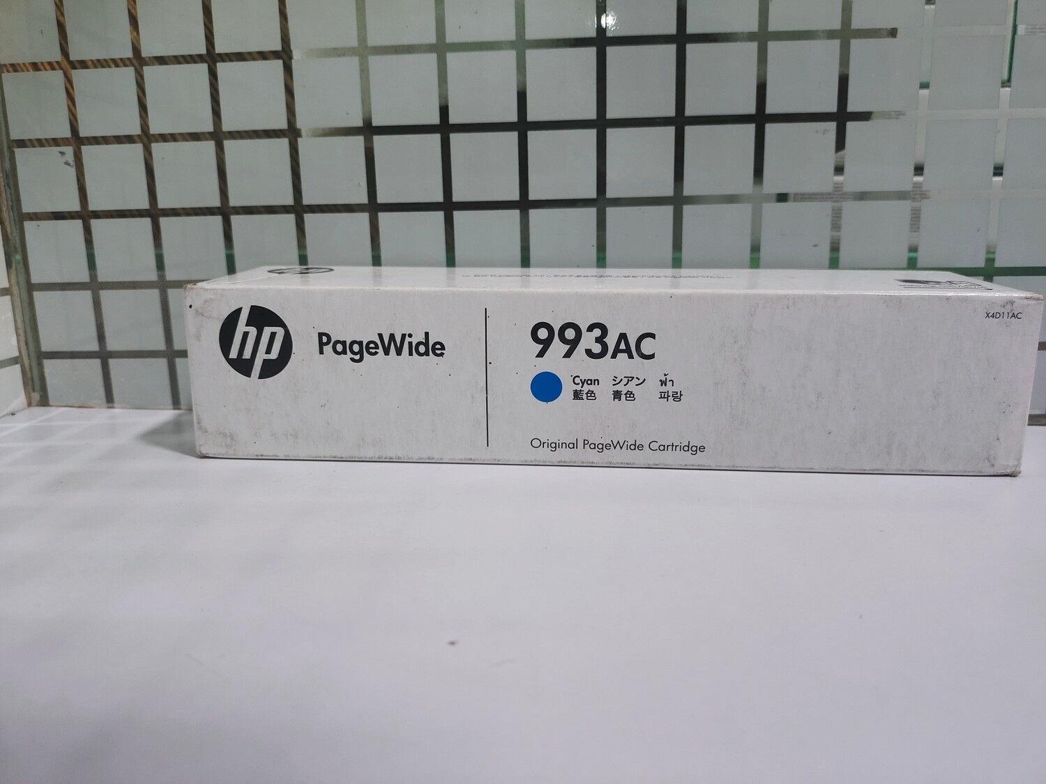 HP 993AC Cyan Contract PageWide Cartridge