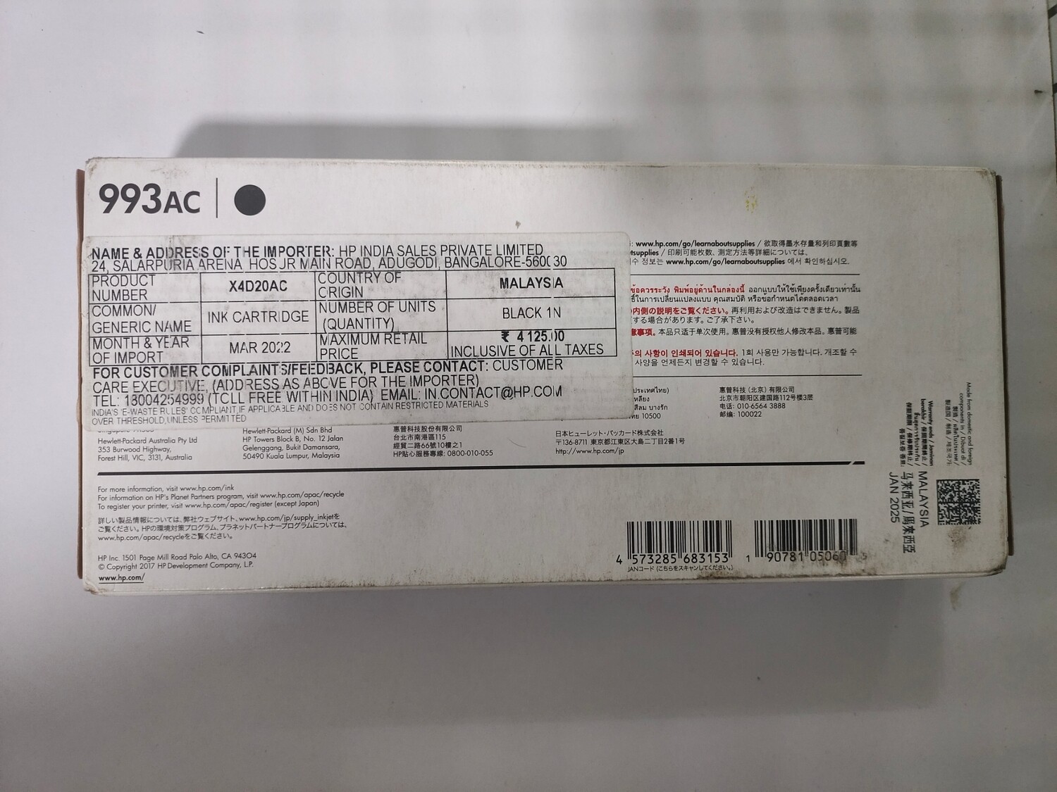 HP 993AC Black Contract PageWide Cartridge HP 993AC Black Contract PageWide Cartridge