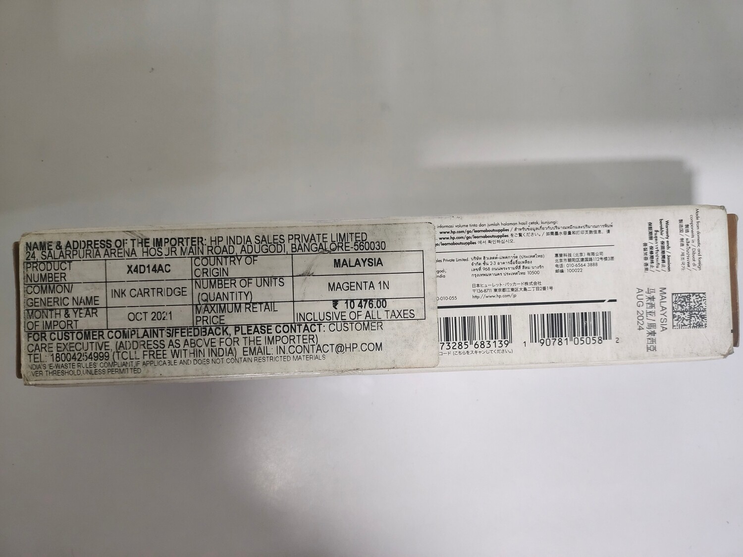 HP 993AC Magenta Contract PageWide Cartridge