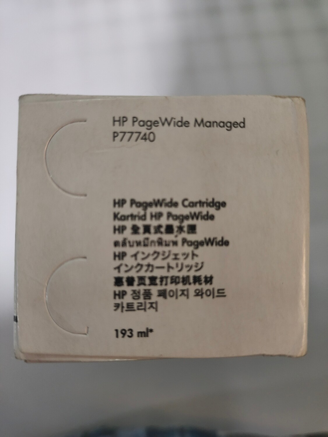 HP 993AC Cyan Contract PageWide Cartridge