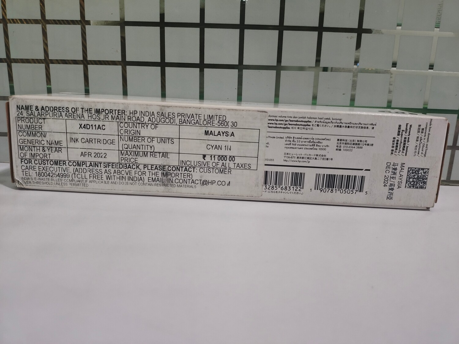 HP 993AC Cyan Contract PageWide Cartridge