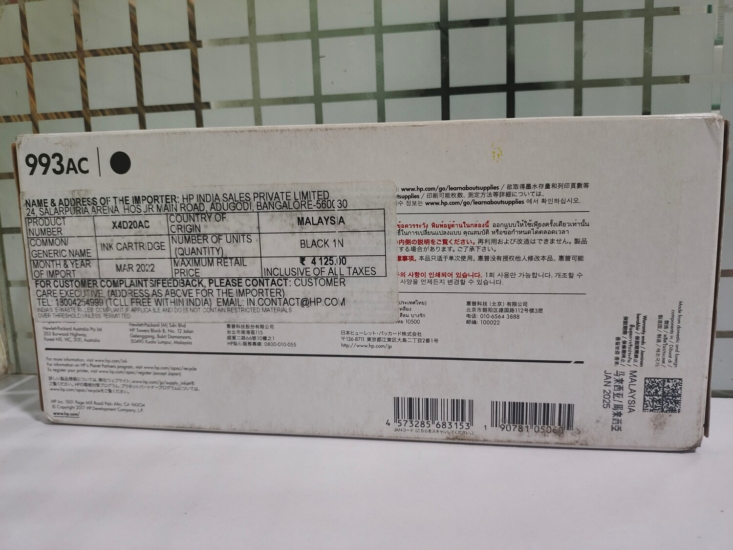 HP 993AC Black Contract PageWide Cartridge HP 993AC Black Contract PageWide Cartridge