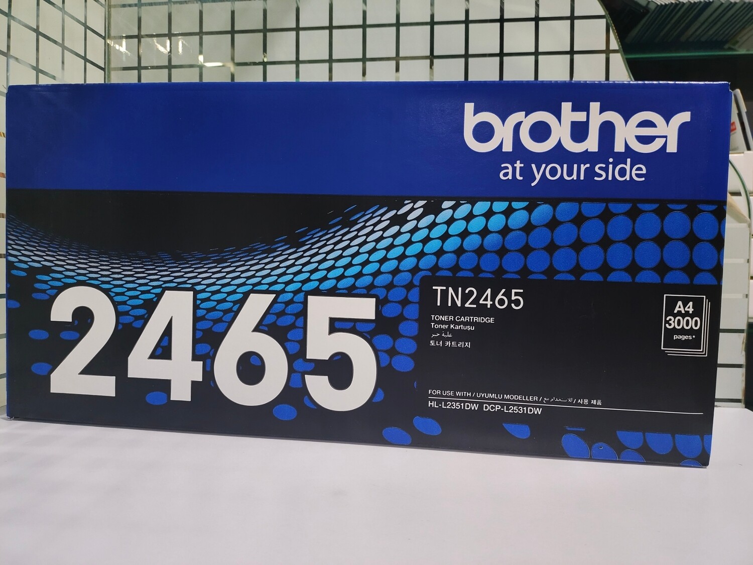 Brother TN-2465 Toner Cartridge