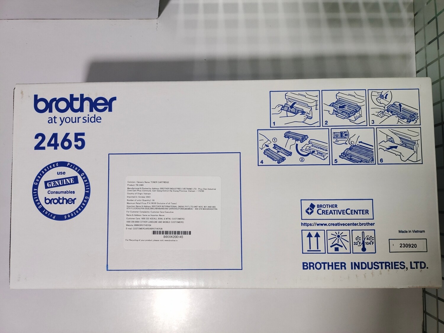 Brother TN-2465 Toner Cartridge