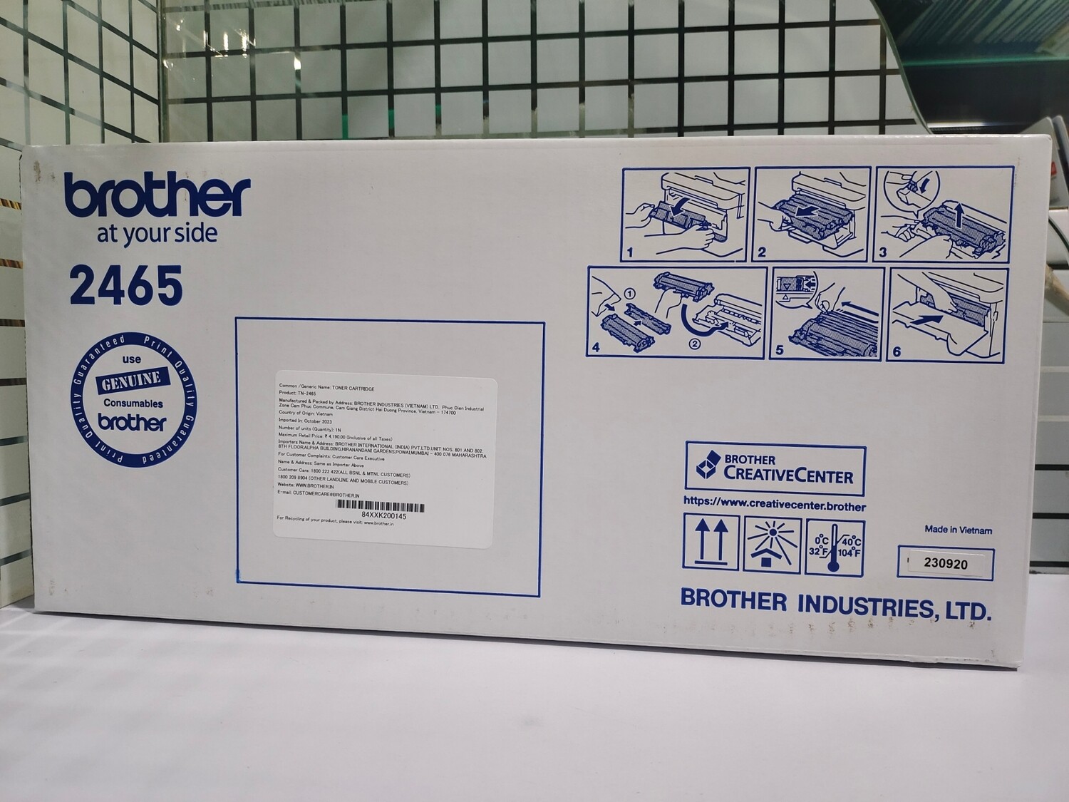 Brother TN-2465 Toner Cartridge