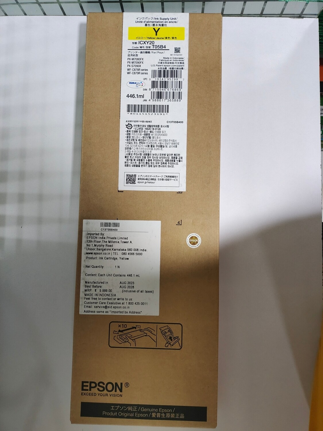 Epson T05B4 Yellow Ink Cartridge Epson T05B4 Yellow Ink Cartridge