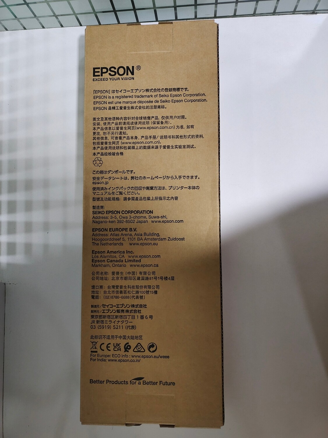 Epson T05B4 Yellow Ink Cartridge Epson T05B4 Yellow Ink Cartridge