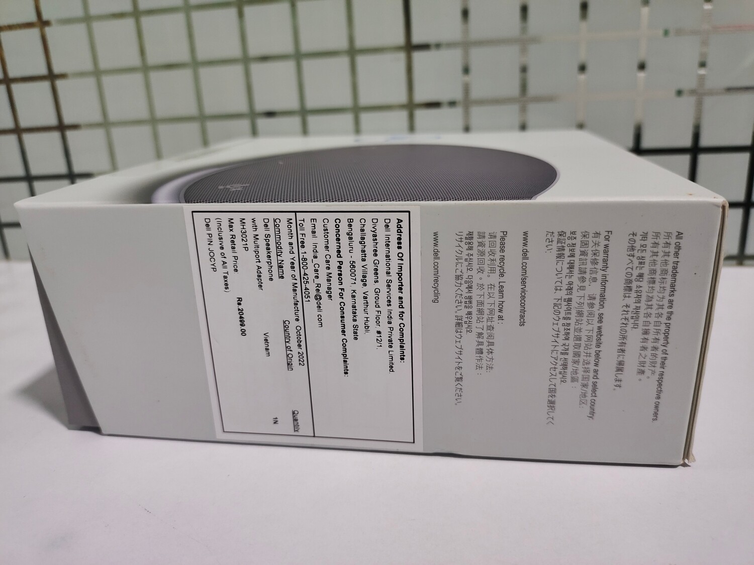 Dell Mobile Adapter Speakerphone - MH3021P