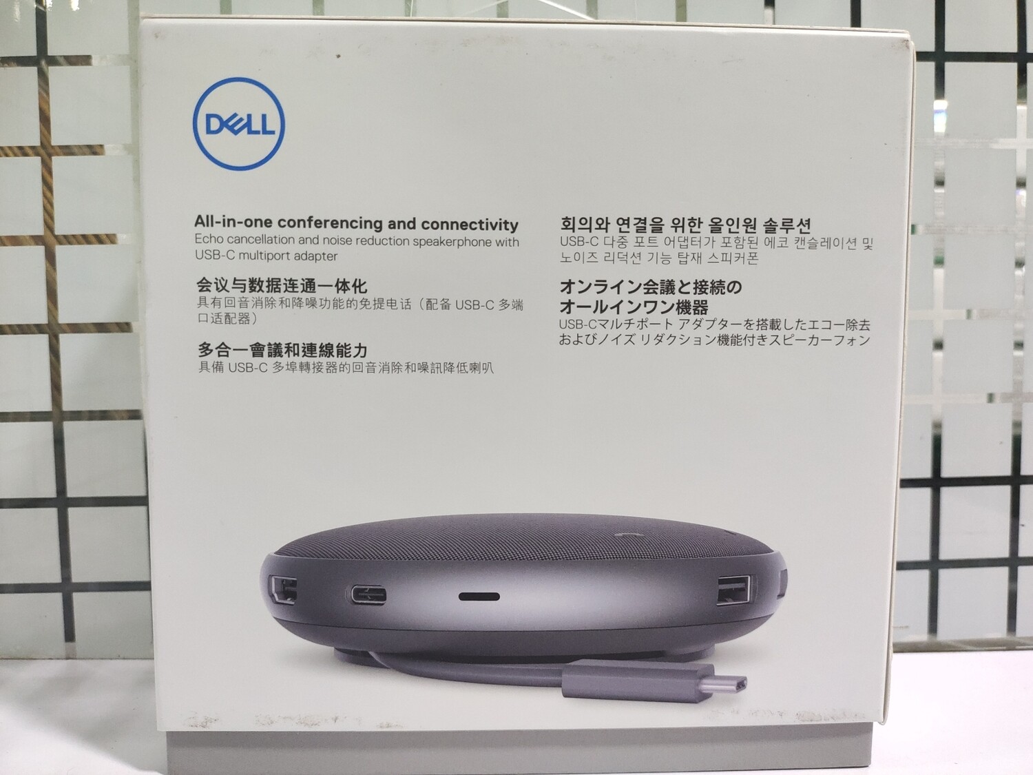 Dell Mobile Adapter Speakerphone - MH3021P