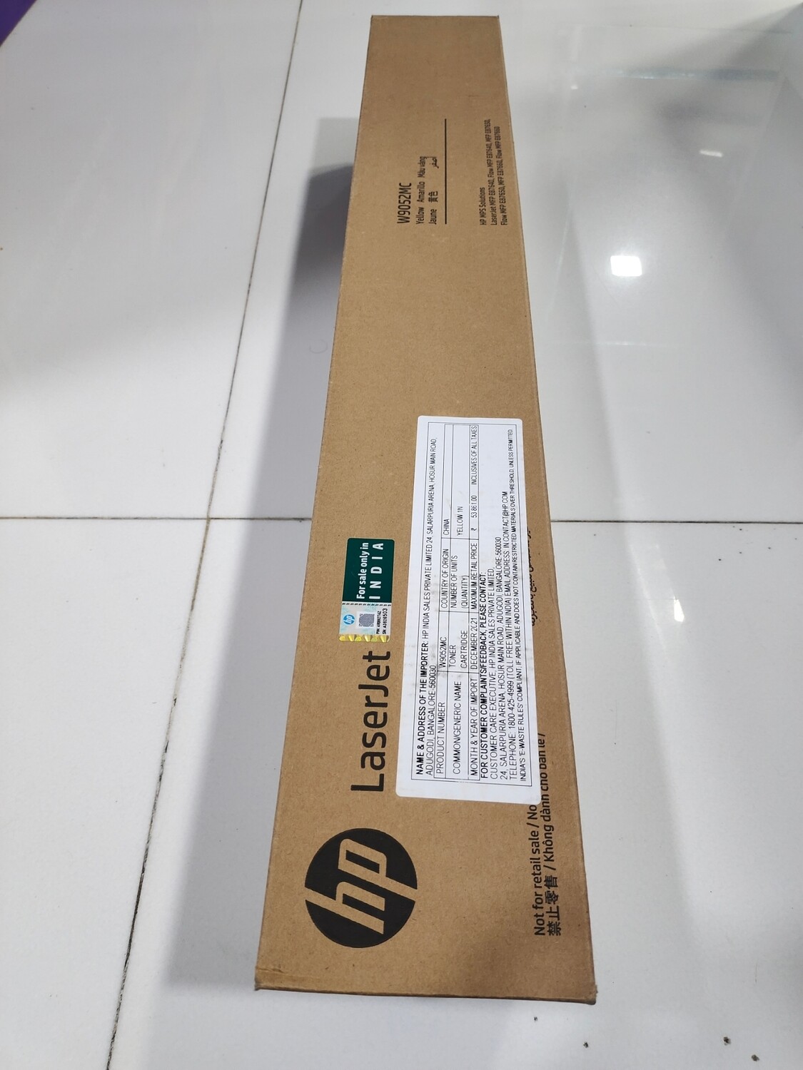 HP W9052MC Managed Yellow Toner Cartridge