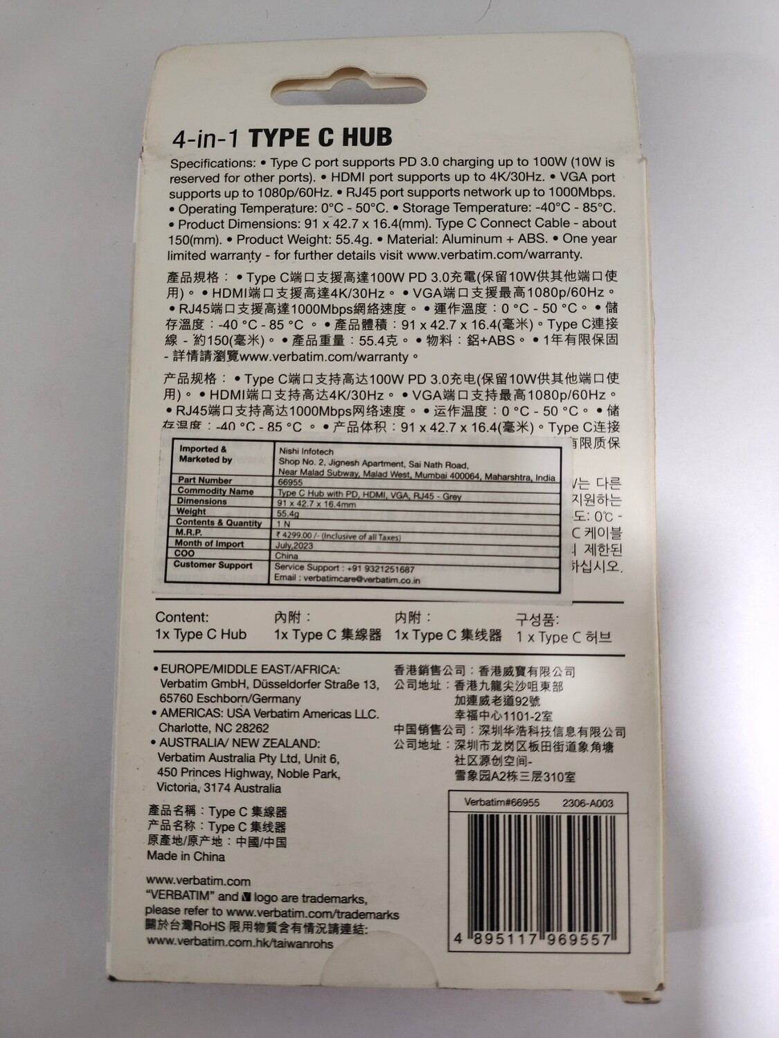 Verbatim 4-in-1 Type C Hub