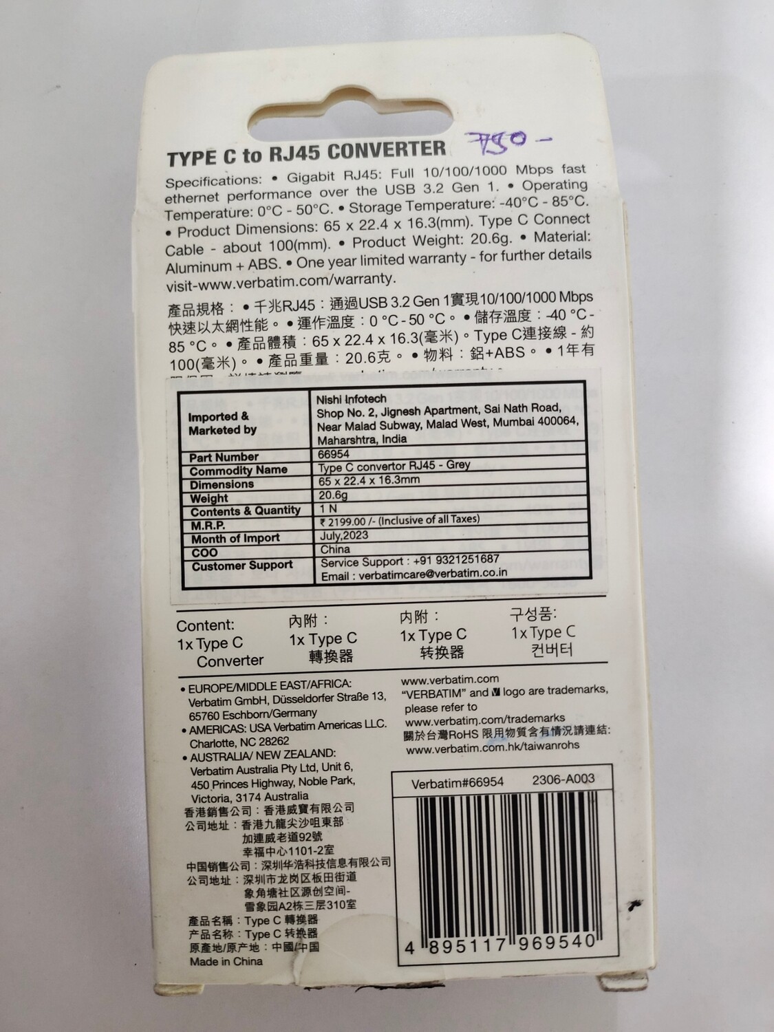 Verbatim Type C to RJ45 Converter