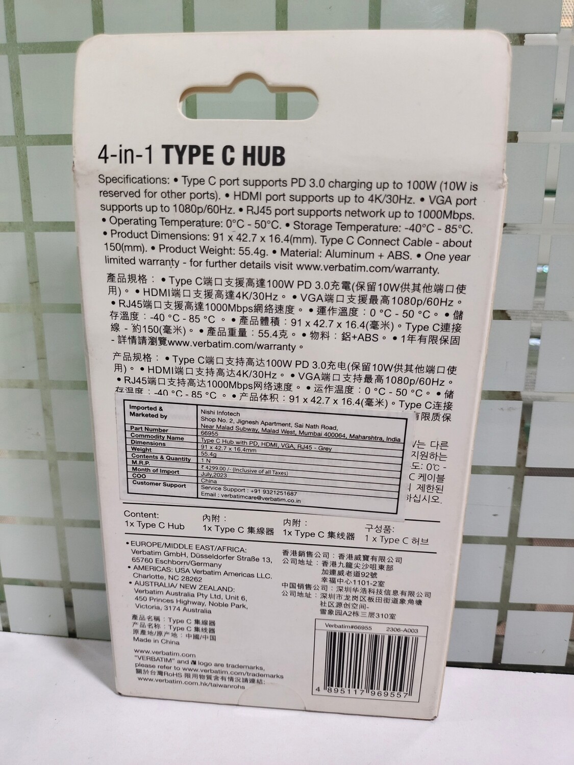 Verbatim 4-in-1 Type C Hub