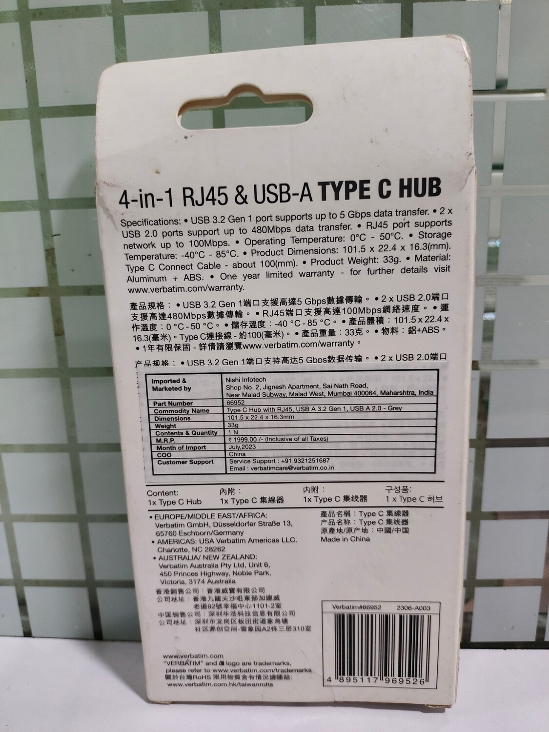Verbatim 4-in-1 RJ45 & USB-A Type C Hub