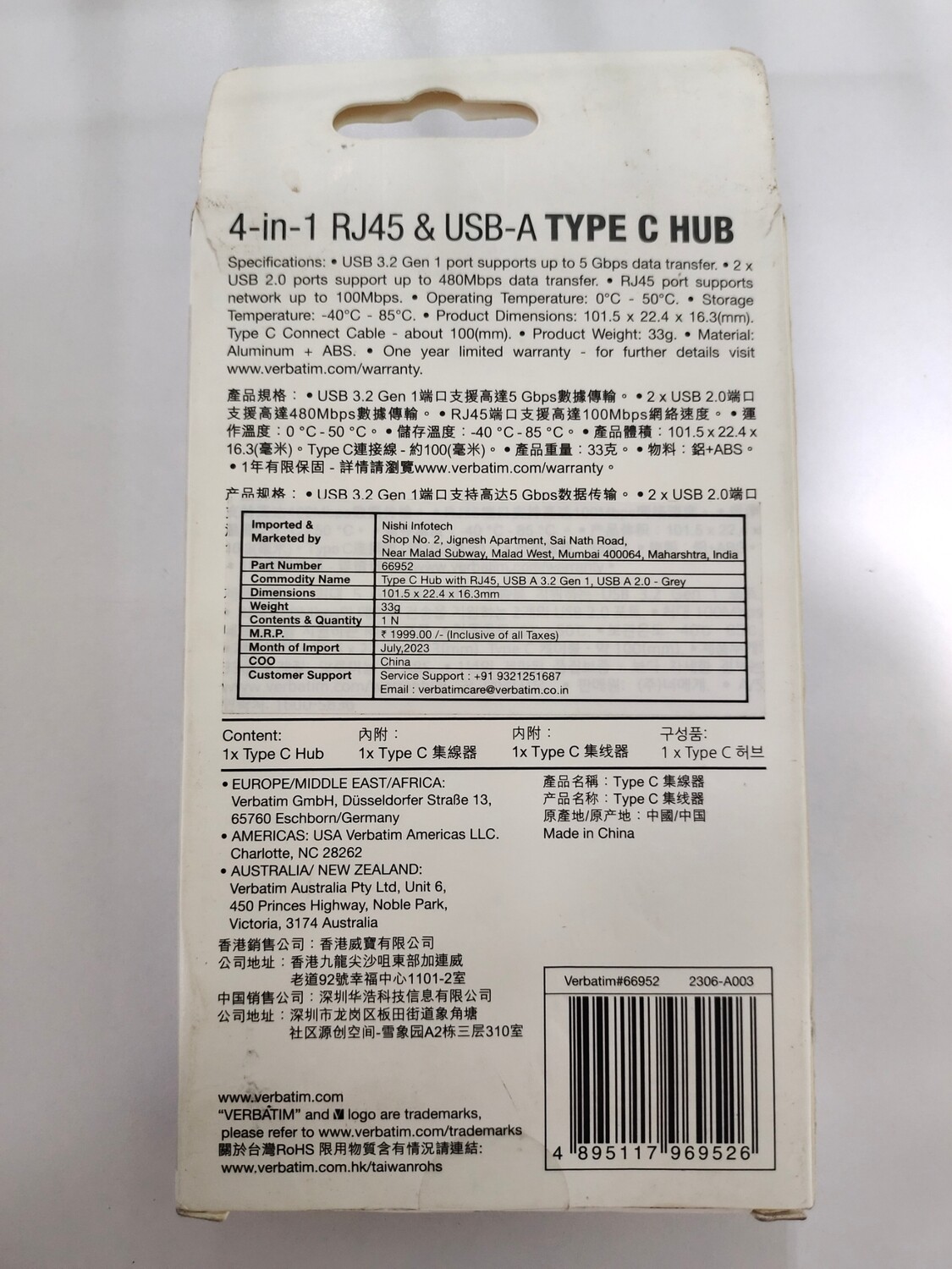 Verbatim 4-in-1 RJ45 & USB-A Type C Hub