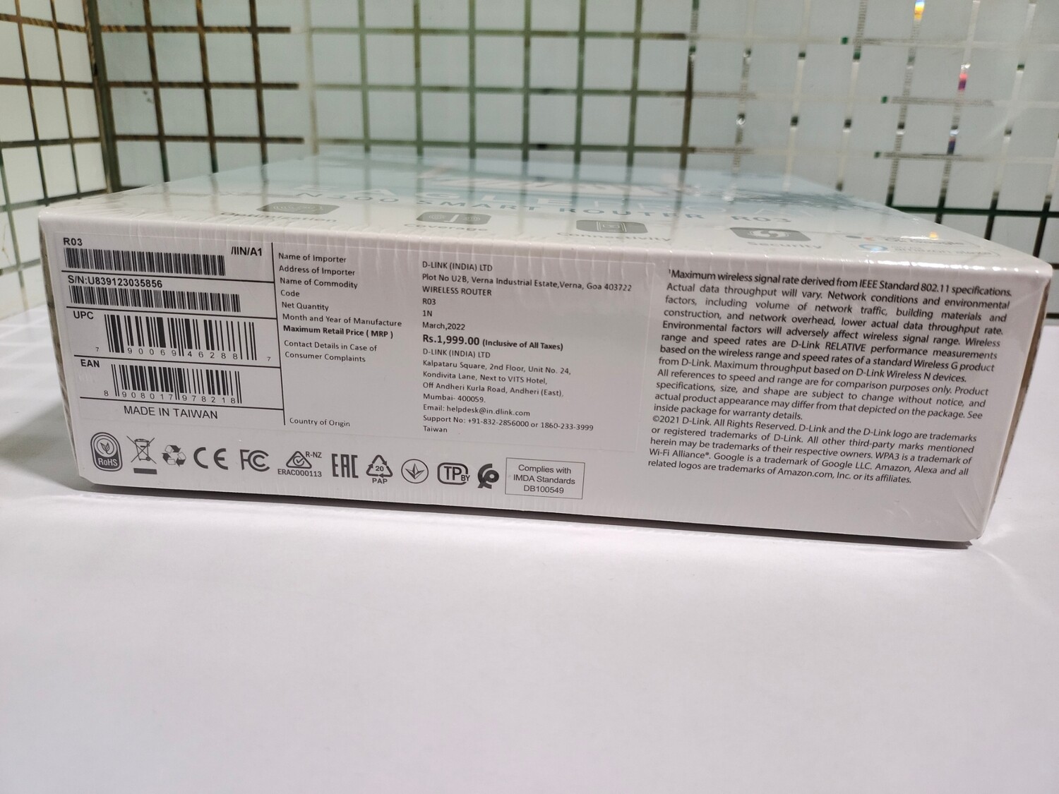 D-Link R03 N300 Wi-Fi AI Router D-Link R03 N300 Wi-Fi AI Router