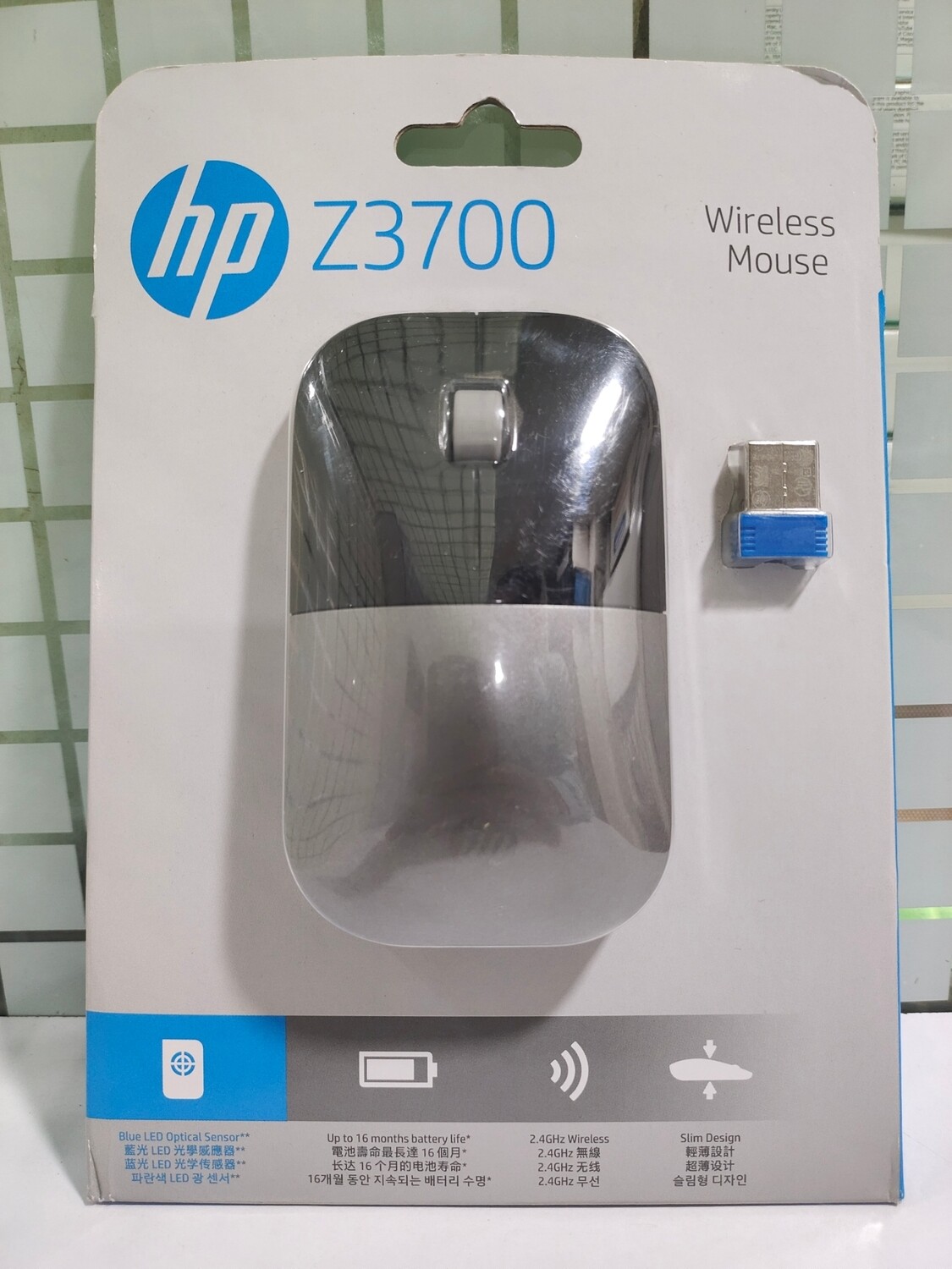 HP Z3700 Silver Wireless Mouse