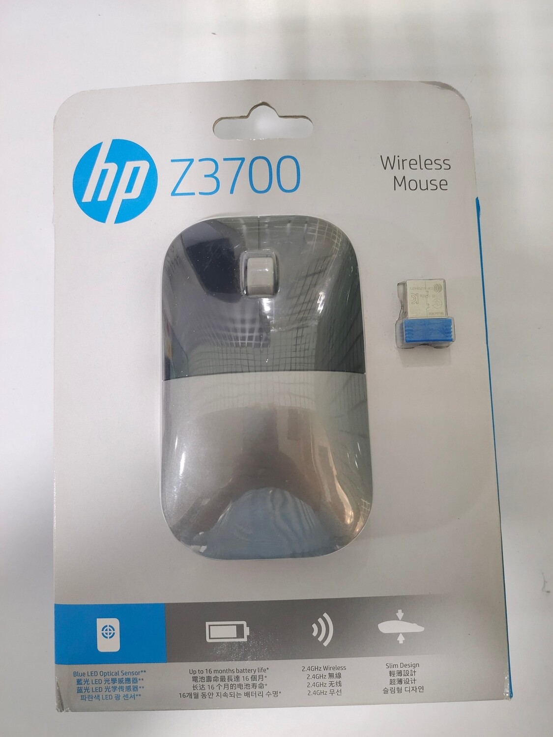 HP Z3700 Silver Wireless Mouse
