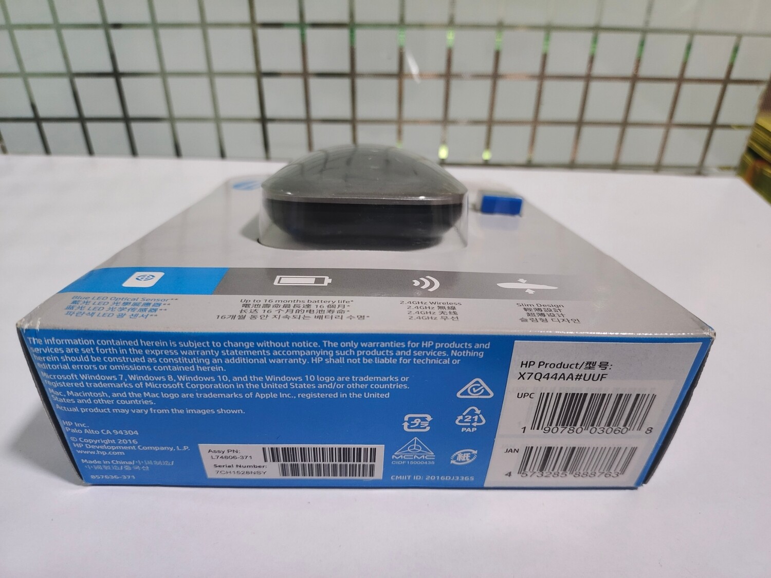 HP Z3700 Silver Wireless Mouse