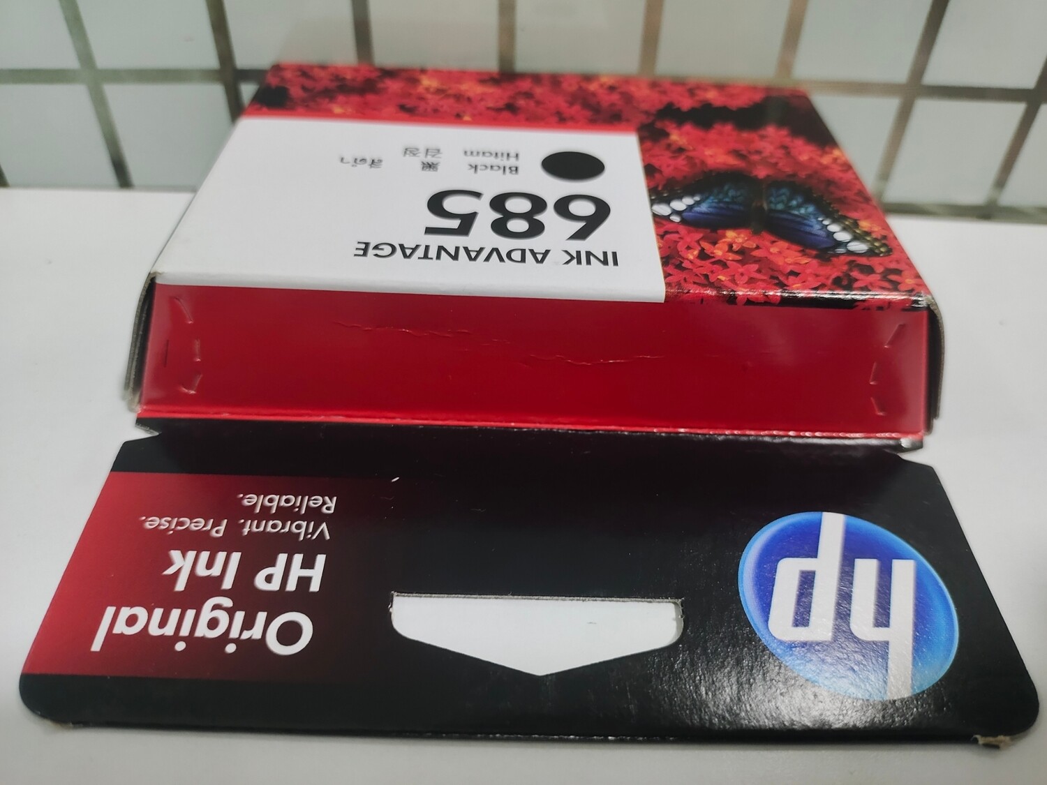 HP 685 Black Ink Cartridge