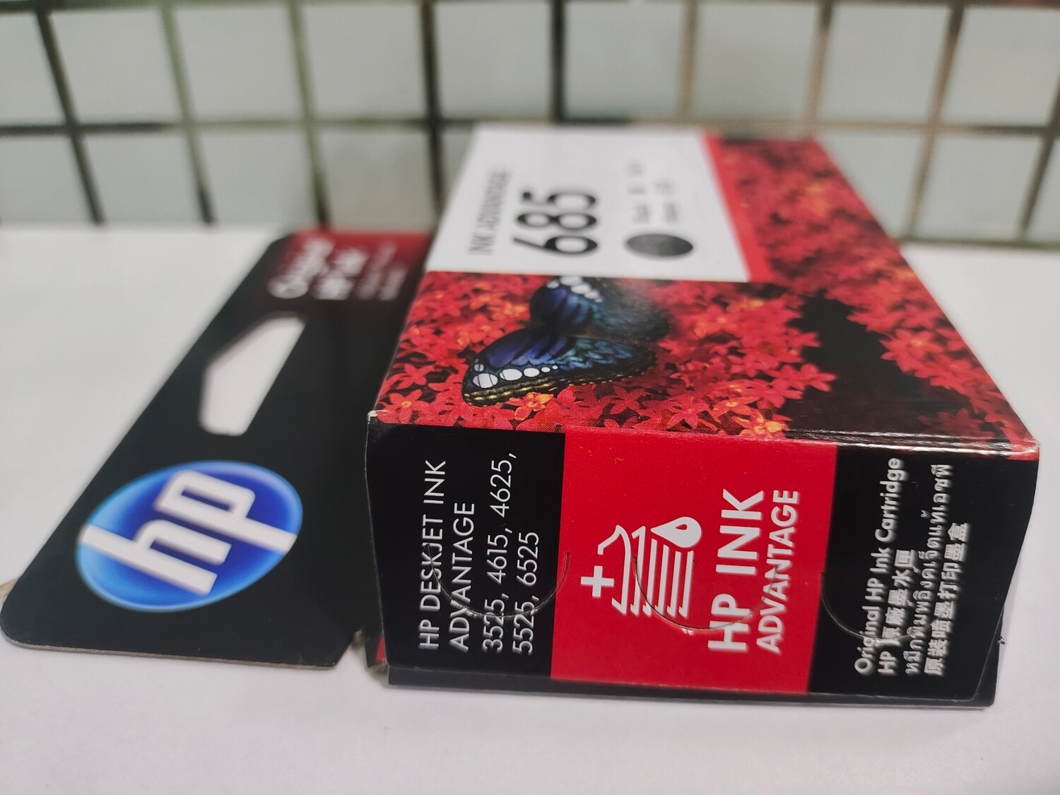 HP 685 Black Ink Cartridge