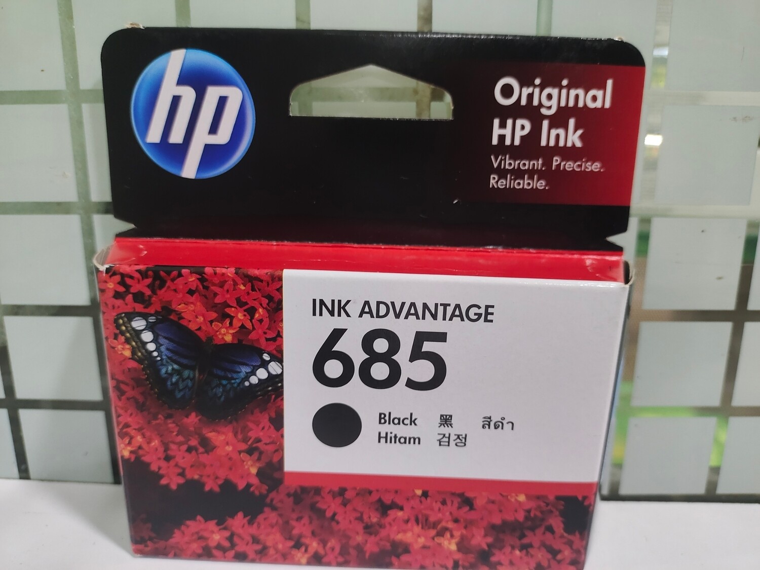 HP 685 Black Ink Cartridge