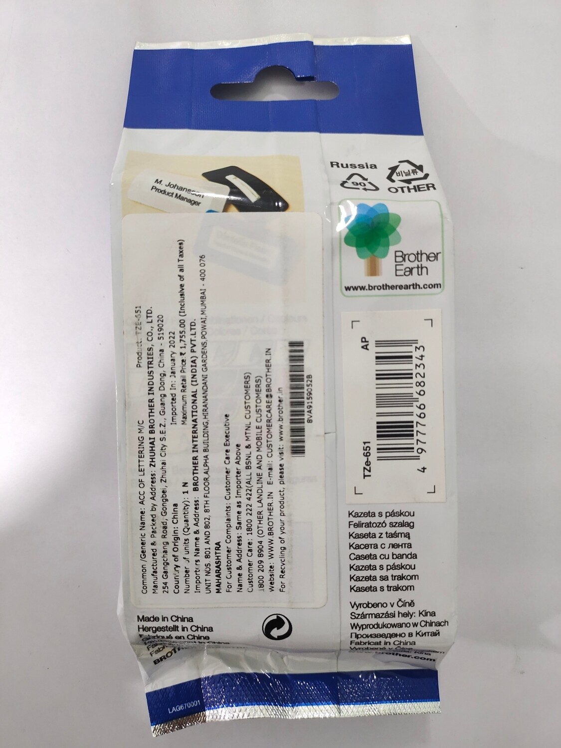 Brother TZe-651 Black on Yellow 24mm Label Tape