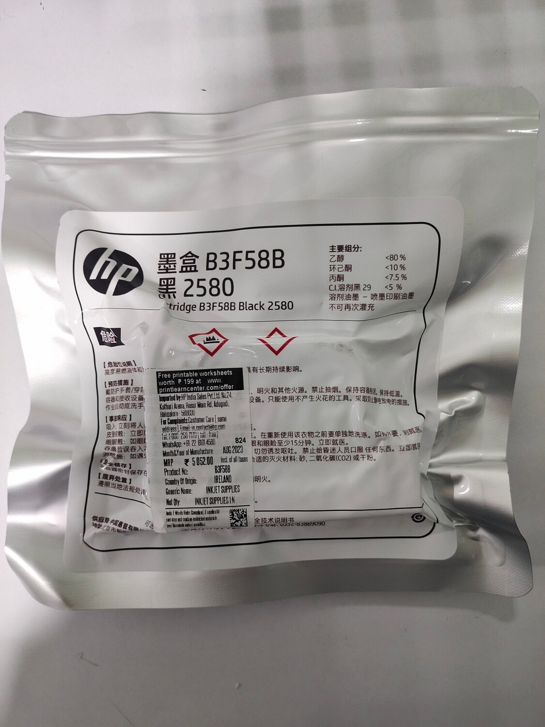 HP 2580 Black Solvent Ink Cartridge (B3F58B)
