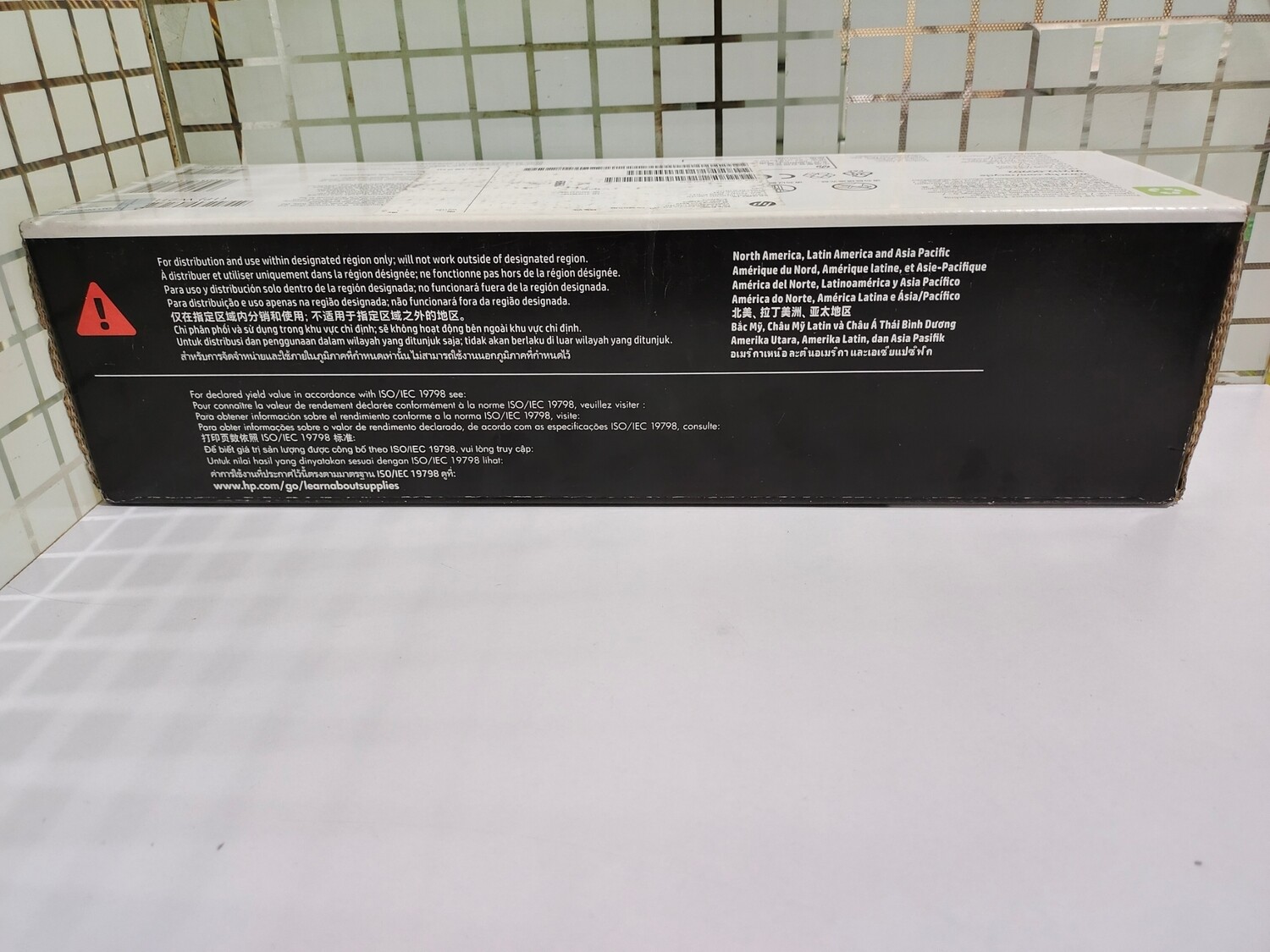 HP 206X Yellow LaserJet Toner Cartridge