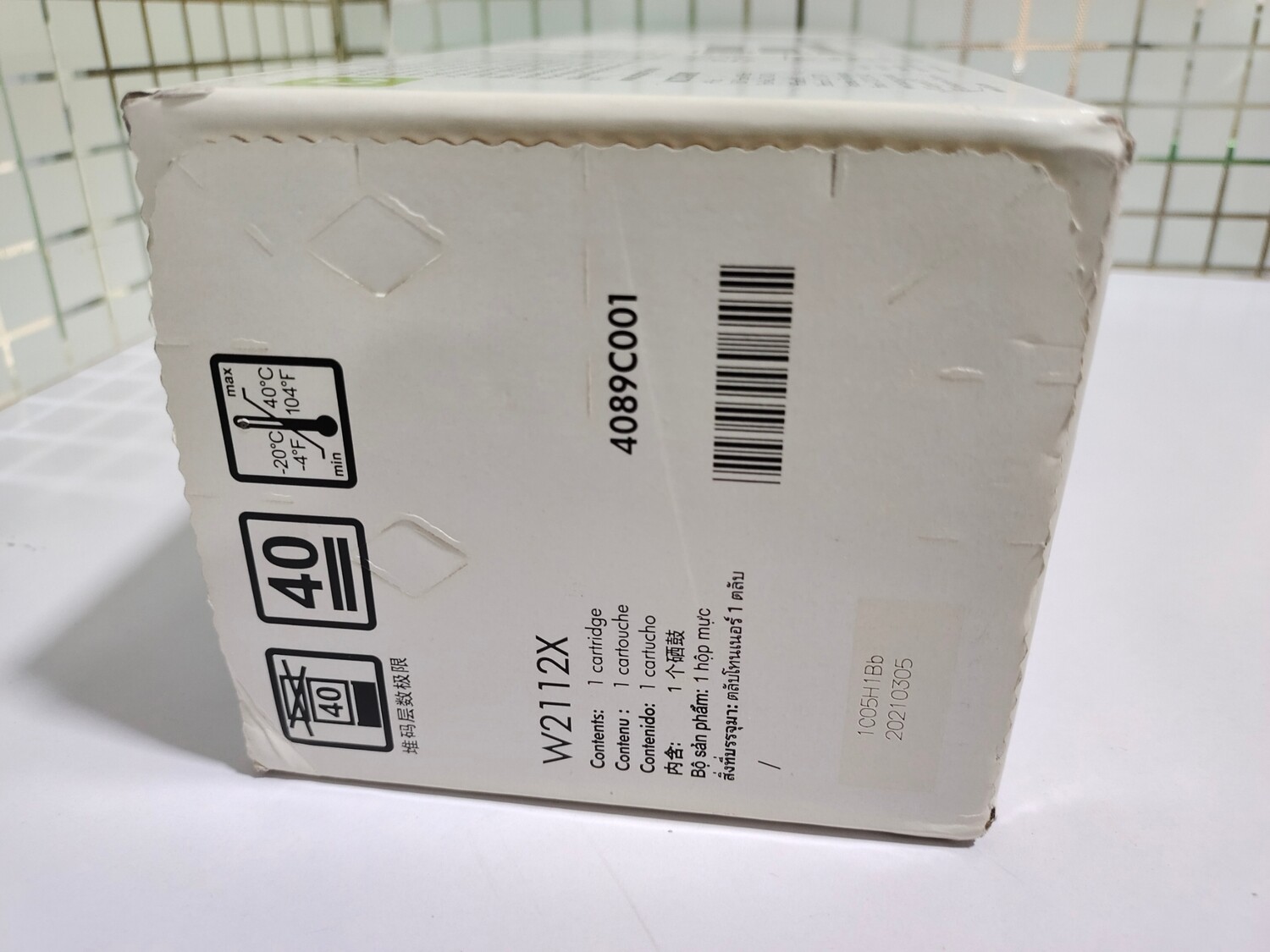 HP 206X Yellow LaserJet Toner Cartridge