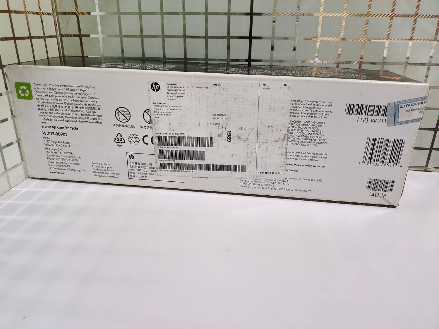 HP 206X Yellow LaserJet Toner Cartridge