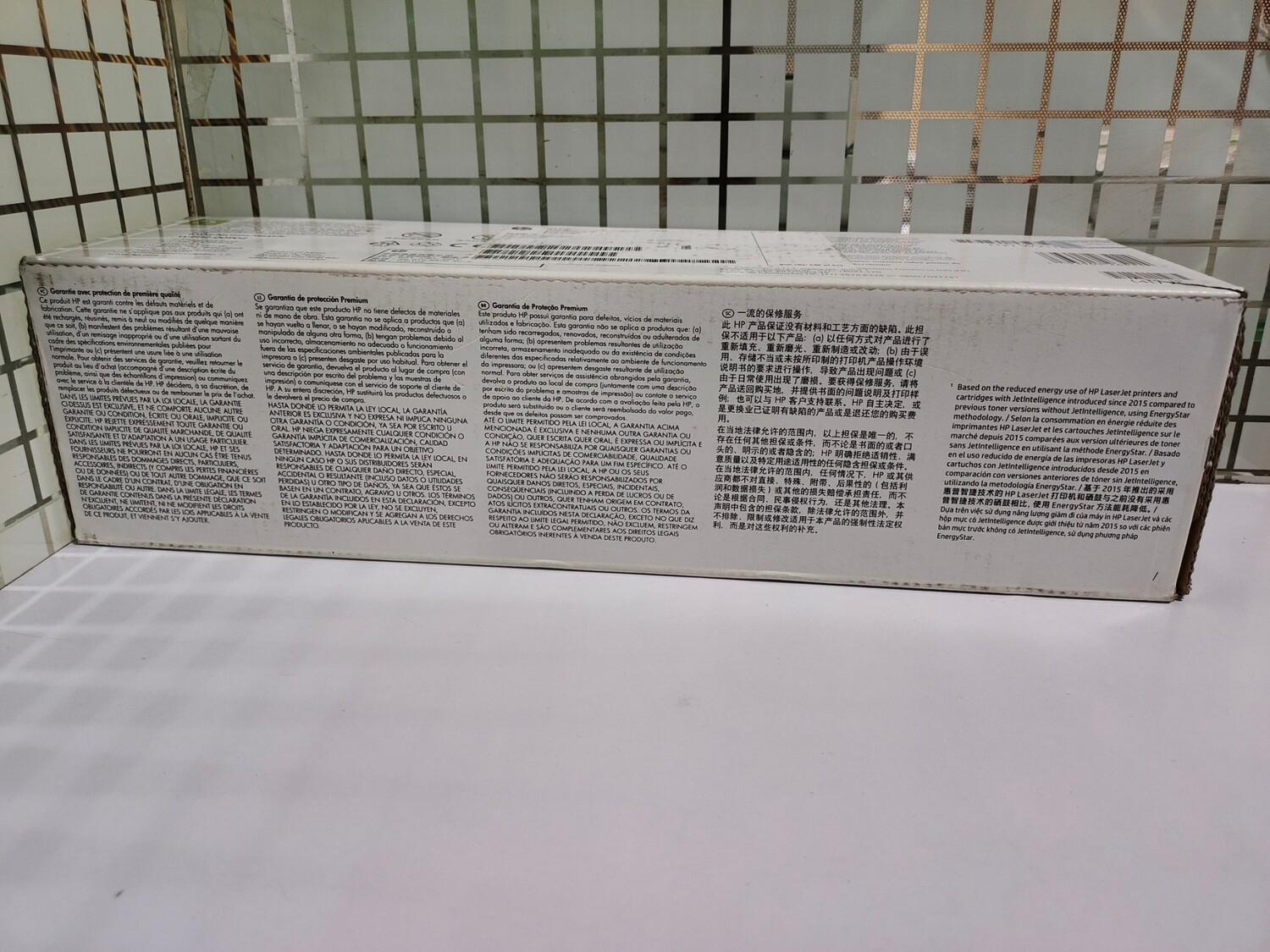 HP 206X Yellow LaserJet Toner Cartridge