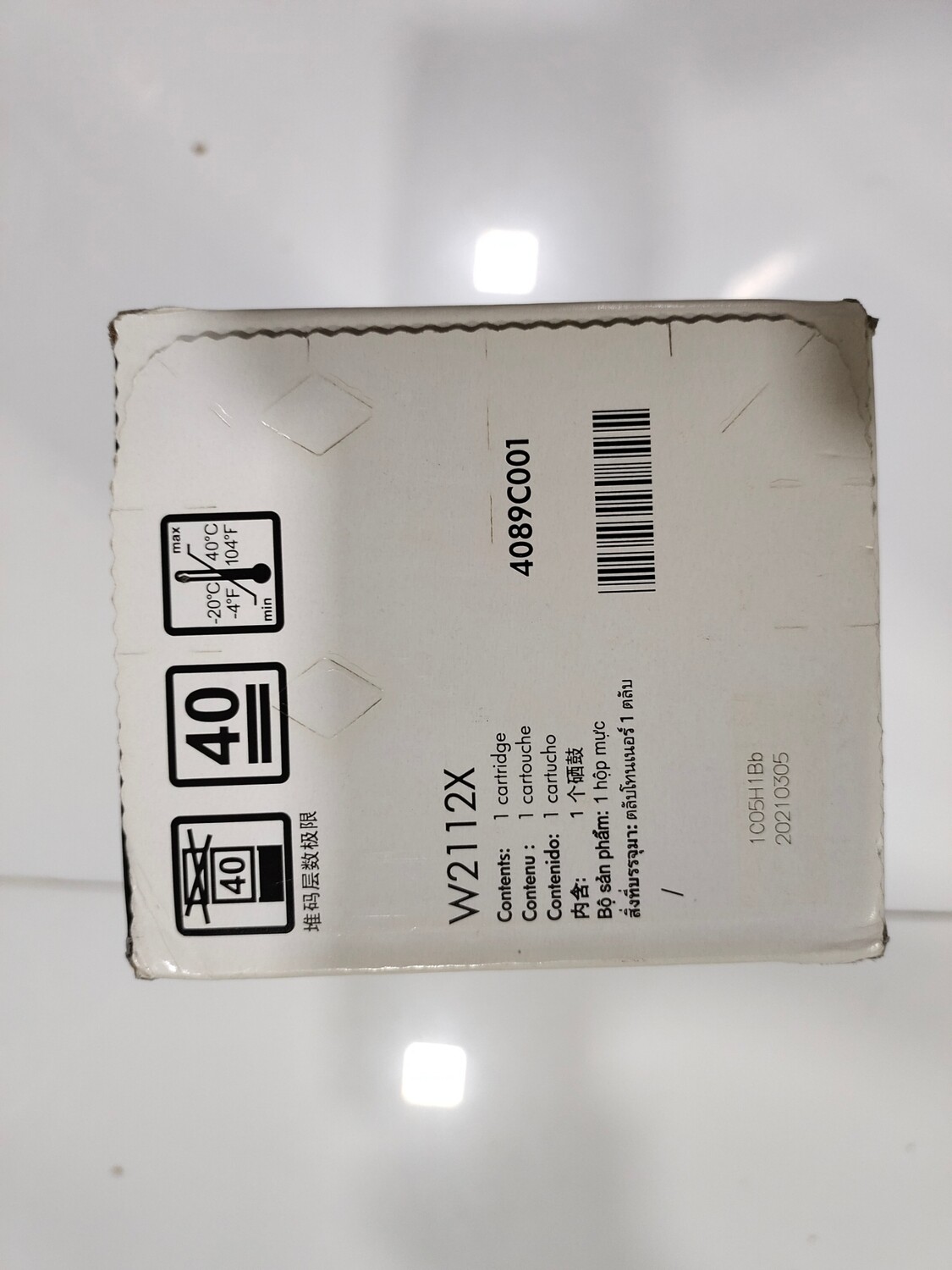 HP 206X Yellow LaserJet Toner Cartridge