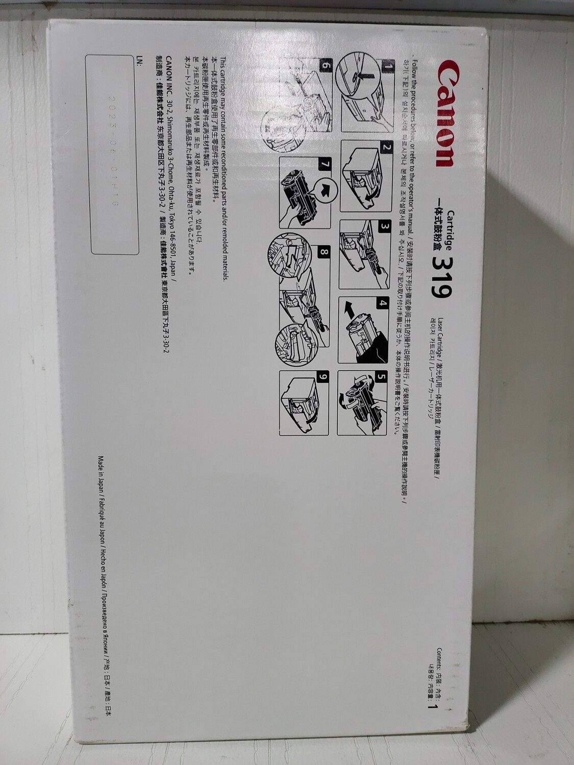 Canon 319 Black Toner Cartridge