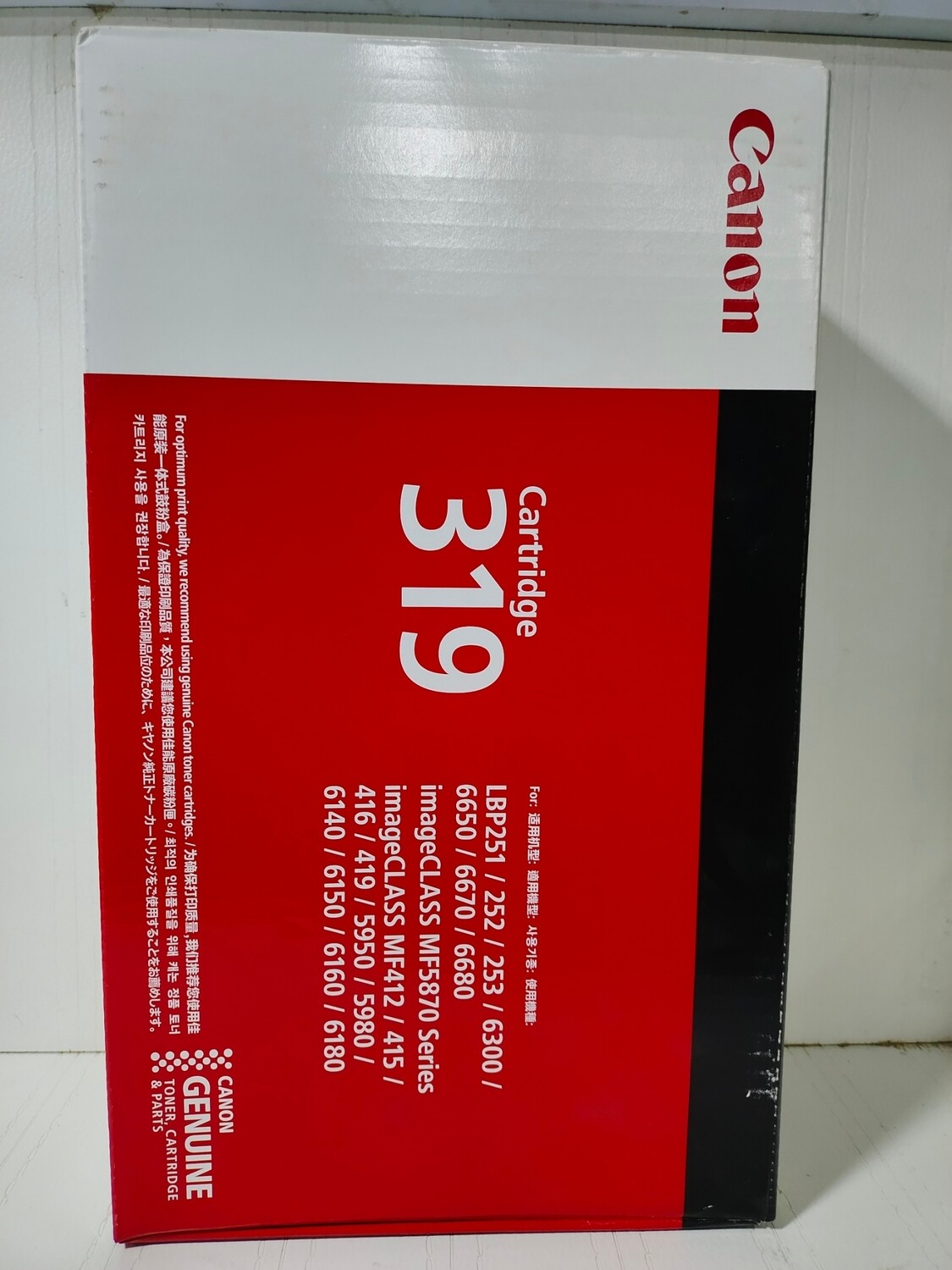 Canon 319 Black Toner Cartridge
