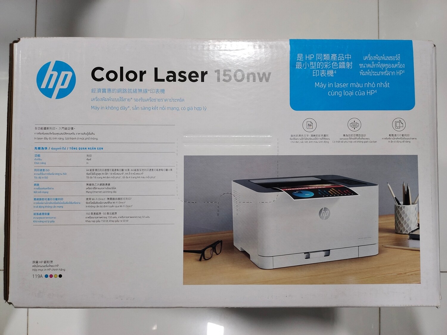HP 150nw Single Function Color Laser Printer