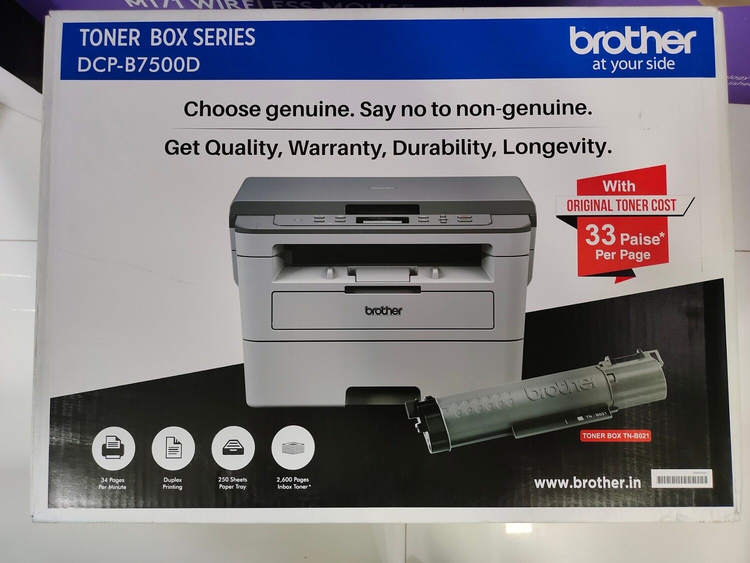 Brother DCP-B7500D Multi-Function Monochrome Laser Printer Brother DCP-B7500D Multi-Function Monochrome Laser Printer