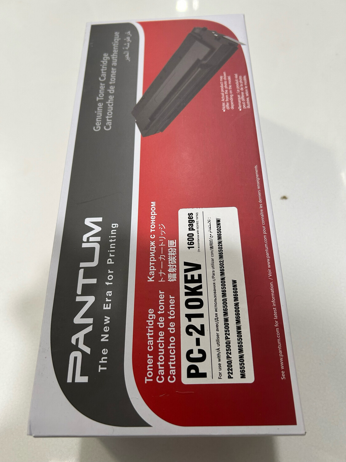 Pantum PC-210KEV Toner Cartridge