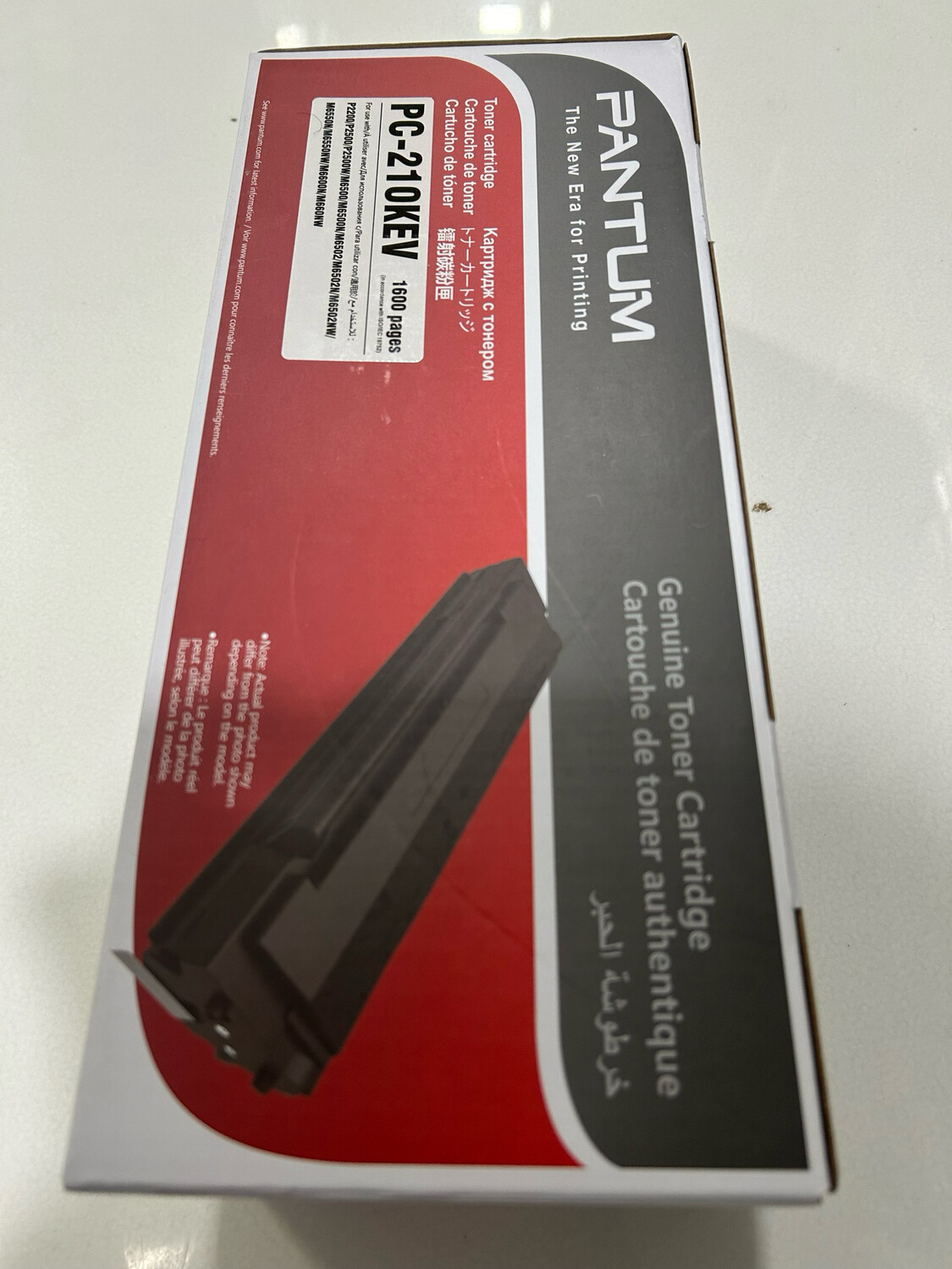 Pantum PC-210KEV Toner Cartridge