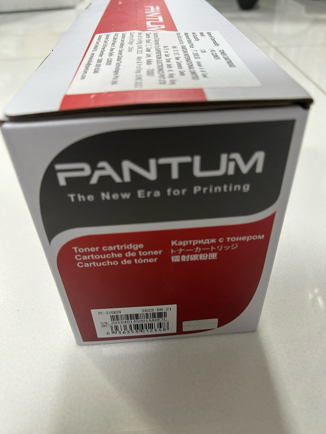 Pantum PC-210KEV Toner Cartridge