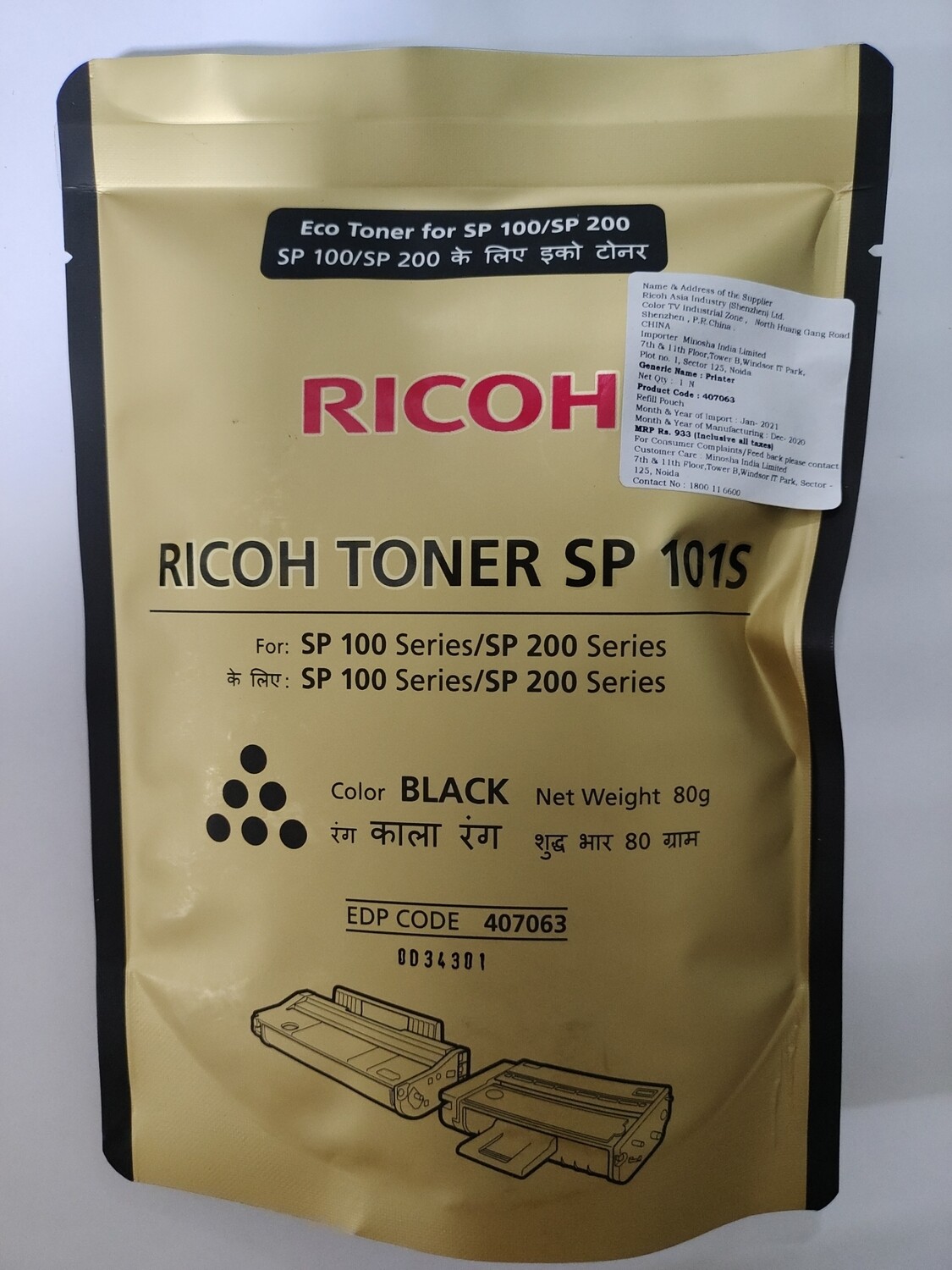 Ricoh SP 101S Laser Toner Refill Pouch Ricoh SP 101S Laser Toner Refill Pouch